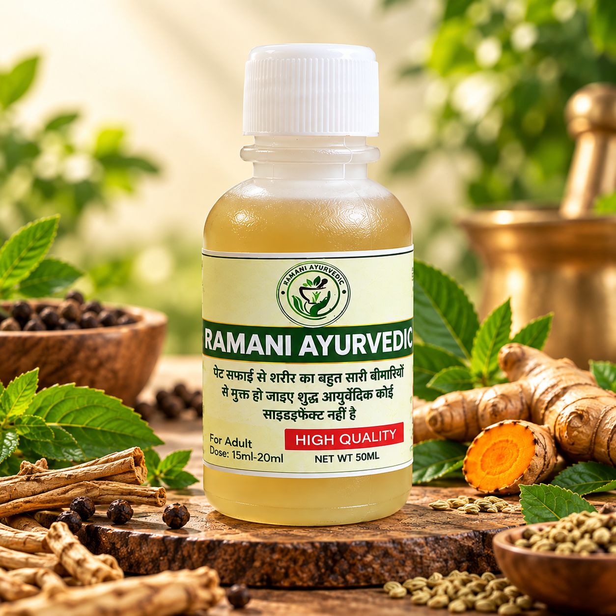 Ramani Ayurvedic Pet Safai Syrup | Ayurvedic Herbal Digestive Wellness Formula | 50ml
